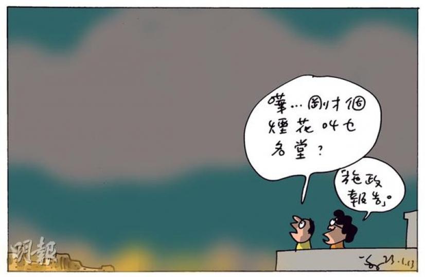 （明報製圖）
