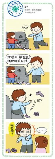 （明報製圖）