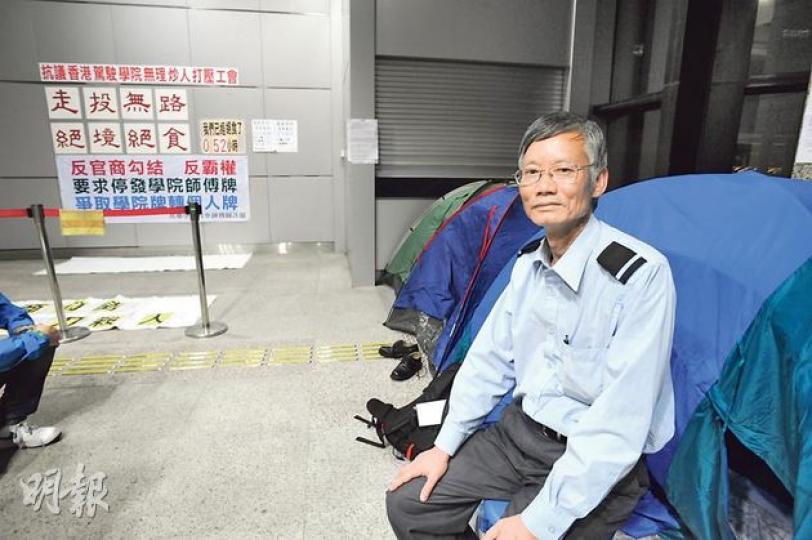 (樊銳昌攝) (樊銳昌攝)