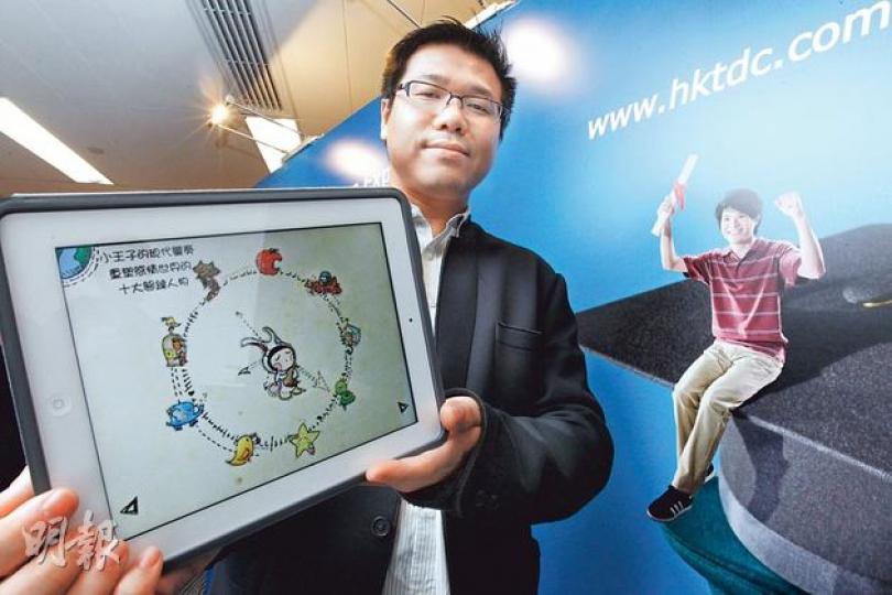 手機應用程式公司創辦人李勁華表示,該行業較注重經驗及創意,文憑試畢業生若有相關經驗亦可應徵,月薪可達1萬至1.5萬元。(李紹昌攝) 手機應用程式公司創辦人李勁華表示,該行業較注重經驗及創意,文憑試畢業生若有相關經驗亦可應徵,月薪可達1萬至1.5萬元。(李紹昌攝)