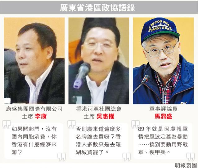 (明報製圖) (明報製圖)