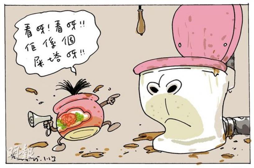 （明報製圖）