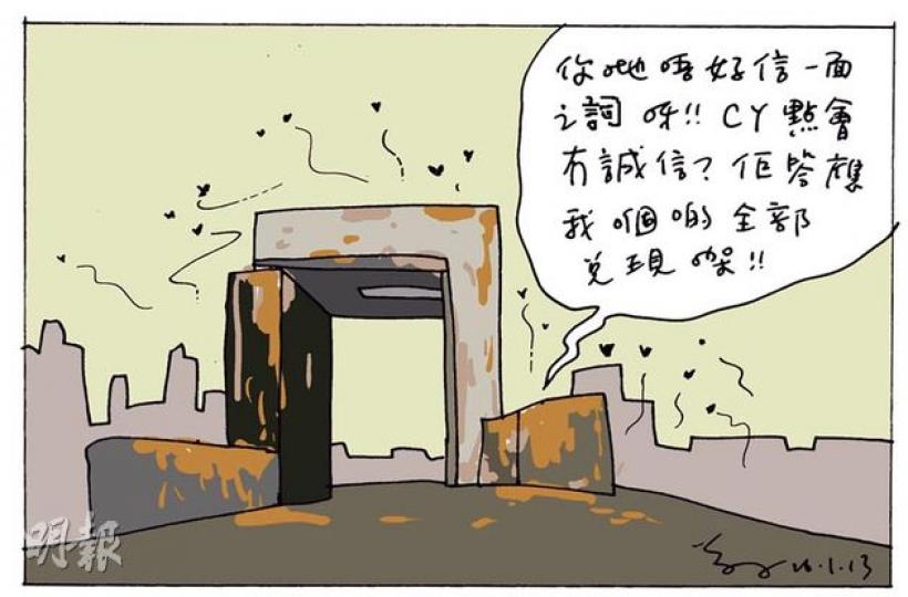 （明報製圖）