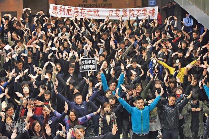 逾200名浸大學生與教職員昨到位於北角的城規會請願,反對將前李惠利校舍南面地皮改為住宅用途。(李紹昌攝) 逾200名浸大學生與教職員昨到位於北角的城規會請願,反對將前李惠利校舍南面地皮改為住宅用途。(李紹昌攝)