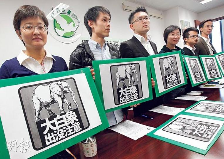 民主黨質疑每區1億元的社區重點項目計劃推行太倉卒,隨時變大白象工程,甚至有利益輸送。左起為立法會議員黃碧雲、區議員羅健熙、柴文瀚、陳樹英、林立志和柯耀林。(李紹昌攝)(明報製圖) 民主黨質疑每區1億元的社區重點項目計劃推行太倉卒,隨時變大白象工程,甚至有利益輸送。左起為立法會議員黃碧雲、區議員羅健熙、柴文瀚、陳樹英、林立志和柯耀林。(李紹昌攝)(明報製圖)