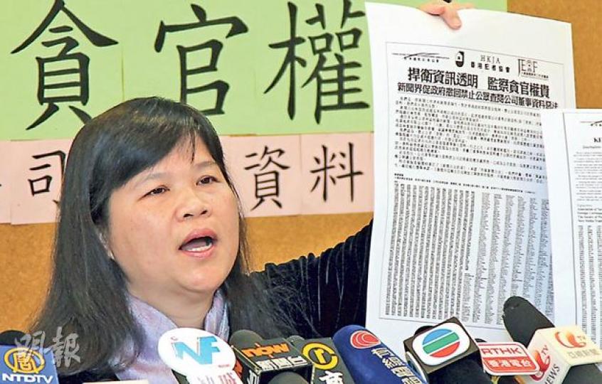 記協發起聯署反對收緊董事查冊,結果收到破紀錄1768名新聞工作者等響應,聯署聲明今日會在多份報章刊登(刊A13)。主席麥燕庭表示,查冊是揭露政商界醜聞的有力工具,限制一旦落實,傳媒便不能主動調查權貴有否利益衝突。(林俊源攝) 記協發起聯署反對收緊董事查冊,結果收到破紀錄1768名新聞工作者等響應,聯署聲明今日會在多份報章刊登(刊A13)。主席麥燕庭表示,查冊是揭露政商界醜聞的有力工具,限制一旦落實,傳媒便不能主動調查權貴有否利益衝突。(林俊源攝)