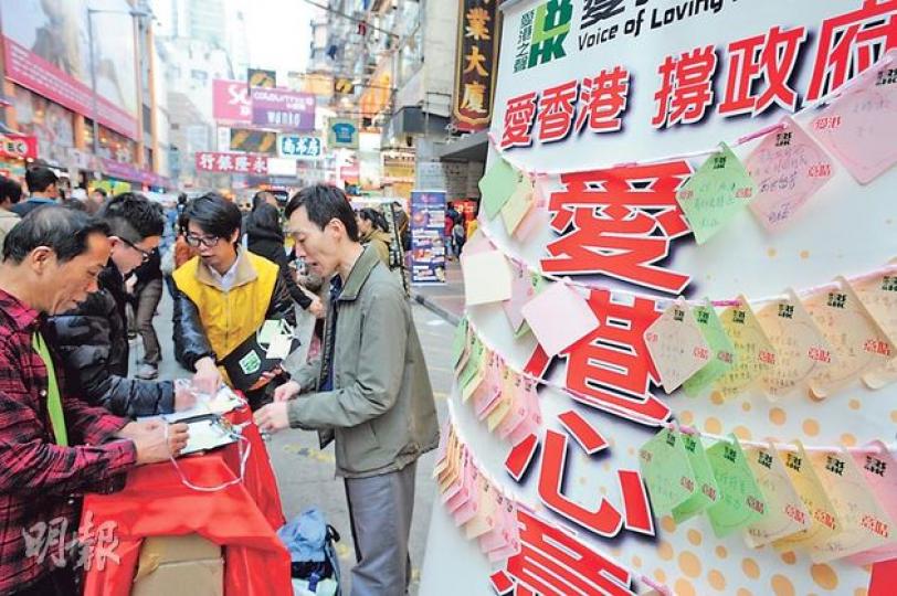 「愛港之聲」昨於港九新界6處發動收集心意卡行動,支持政府施政,共收到4200張。(尹錦恩攝) 「愛港之聲」昨於港九新界6處發動收集心意卡行動,支持政府施政,共收到4200張。(尹錦恩攝)