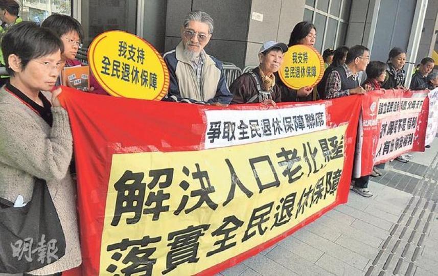 爭取全民退休保障聯席於扶貧委員會社會保障及退休保障專責小組開會前請願,促請落實全民退休保障。(劉焌陶攝) 爭取全民退休保障聯席於扶貧委員會社會保障及退休保障專責小組開會前請願,促請落實全民退休保障。(劉焌陶攝)