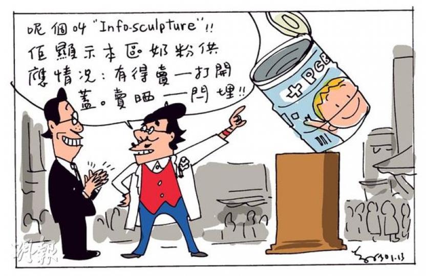 （明報製圖）