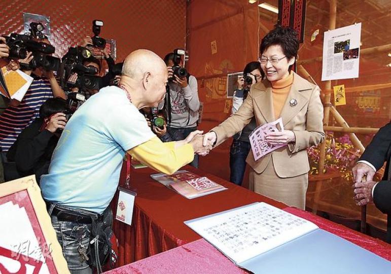 政務司長林鄭月娥(右)噚日為《西九大戲棚》揭幕,順道參觀大戲棚市集,其中去到敏叔(左)嘅紙藝店,敏叔親手送上「林鄭月娥」四字嘅手撕紙(粉紅色紙),搞到林太好開心。敏叔同林太講,話佢個鄭字好多筆畫,撕嘅時候花咗唔少時間。(李澤彤攝) 政務司長林鄭月娥(右)噚日為《西九大戲棚》揭幕,順道參觀大戲棚市集,其中去到敏叔(左)嘅紙藝店,敏叔親手送上「林鄭月娥」四字嘅手撕紙(粉紅色紙),搞到林太好開心。敏叔同林太講,話佢個鄭字好多筆畫,撕嘅時候花咗唔少時間。(李澤彤攝)
