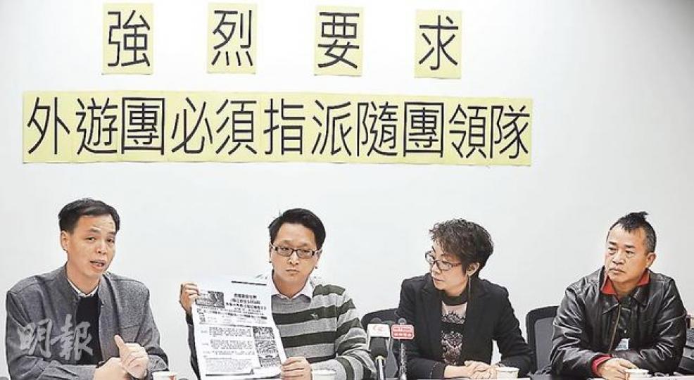 工聯會議員鄧家彪(左二)昨表示,接獲旅遊業界反映,稱愈來愈多內地短線團並無本港領隊隨團,憂慮影響旅行團質素及領隊就業機會。左一為香港旅遊業僱員總會總幹事林志挺。(余俊亮攝) 工聯會議員鄧家彪(左二)昨表示,接獲旅遊業界反映,稱愈來愈多內地短線團並無本港領隊隨團,憂慮影響旅行團質素及領隊就業機會。左一為香港旅遊業僱員總會總幹事林志挺。(余俊亮攝)