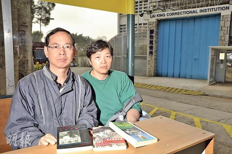 嚴先生和太太上周五到荔枝角羈留所探訪女兒嚴敏華,並帶了數本女兒喜愛的書籍,當中包括異見人士王希哲自傳《走向黑暗》、南方朔的《近代新反抗運動》等,希望可助女兒解悶。短短的15分鐘相聚,嚴太說,女兒對父母的探訪表現得相當期待。(葉家豪攝) 嚴先生和太太上周五到荔枝角羈留所探訪女兒嚴敏華,並帶了數本女兒喜愛的書籍,當中包括異見人士王希哲自傳《走向黑暗》、南方朔的《近代新反抗運動》等,希望可助女兒解悶。短短的15分鐘相聚,嚴太說,女兒對父母的探訪表現得相當期待。(葉家豪攝)