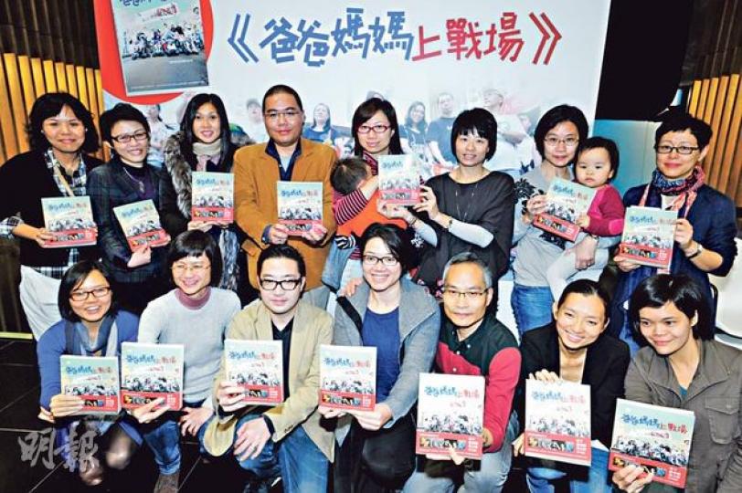 國民教育家長關注組一眾成員昨出席《爸爸媽媽上戰場》新書發布會,披露梁振英前私人助理鄭希喧曾主動接觸,自稱「代表中聯辦」並要求召集人陳惜姿單獨與中聯辦會面。陳解釋事後一直未追查事件或向公眾披露,是因為當時不想西環沾手事件。前排左起﹕李玉蓮、陳惜姿、姚冠東、孔雪怡、朱漢強、蘇美智及陳廣慧;後排左起﹕葉佩華、譚惠芸、潘淑瑛、蘇培健、黃瑞紅、嚴潔心、梁少玲及陳婉雯。(尹錦恩攝) 國民教育家長關注組一眾成員昨出席《爸爸媽媽上戰場》新書發布會,披露梁振英前私人助理鄭希喧曾主動接觸,自稱「代表中聯辦」並要求召集人陳惜姿單獨與中聯辦會面。陳解釋事後一直未追查事件或向公眾披露,是因為當時不想西環沾手事件。前排左起﹕李玉蓮、陳惜姿、姚冠東、孔雪怡、朱漢強、蘇美智及陳廣慧;後排左起﹕葉佩華、譚惠芸、潘淑瑛、蘇培健、黃瑞紅、嚴潔心、梁少玲及陳婉雯。(尹錦恩攝)