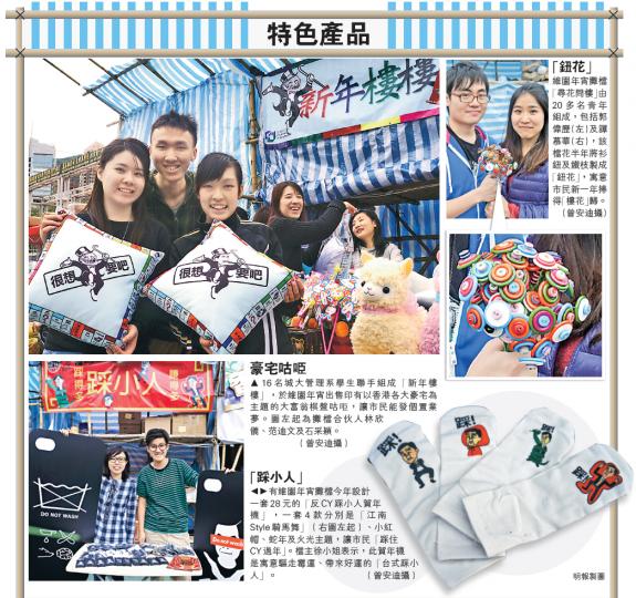 (明報製圖) (明報製圖)