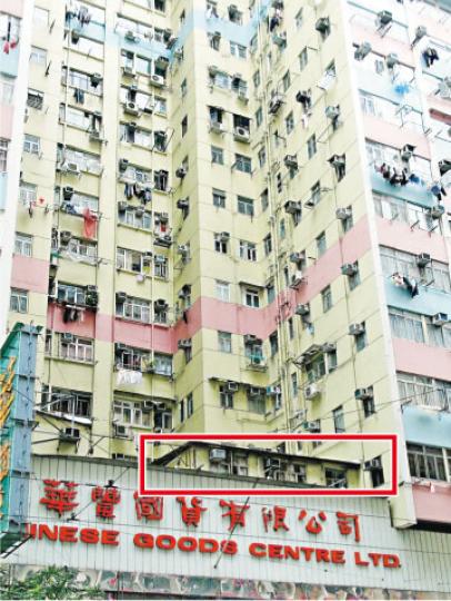 在北角僑冠大廈工作的45歲印傭Jenny疑因生活不愉快尋死,由14樓僱主家中睡房(確實位置不詳)跳樓,直墮3樓平台(紅框示)身亡。(林智傑攝)女傭墮至平台上一間約200呎大石屎屋,身體壓穿鐵皮屋頂,撞穿一個直徑約3呎大的洞(箭嘴示),再跌入屋內客廳。(楊嘉欣攝)當時姚姓女子和兩歲女兒在客廳看電視,女傭就跌在距離兩人不足1米外地上,部分鐵皮天花和支架散落一地,圖中藍色門框前就是石屎屋範圍,包括一地碎片範圍的客廳,掛衣的木門範圍是睡房。(林智傑攝)當時在屋內險被壓中的女孩(左)及其母親(中),偕祖母 在北角僑冠大廈工作的45歲印傭Jenny疑因生活不愉快尋死,由14樓僱主家中睡房(確實位置不詳)跳樓,直墮3樓平台(紅框示)身亡。(林智傑攝)女傭墮至平台上一間約200呎大石屎屋,身體壓穿鐵皮屋頂,撞穿一個直徑約3呎大的洞(箭嘴示),再跌入屋內客廳。(楊嘉欣攝)當時姚姓女子和兩歲女兒在客廳看電視,女傭就跌在距離兩人不足1米外地上,部分鐵皮天花和支架散落一地,圖中藍色門框前就是石屎屋範圍,包括一地碎片範圍的客廳,掛衣的木門範圍是睡房。(林智傑攝)當時在屋內險被壓中的女孩(左)及其母親(中),偕祖母
