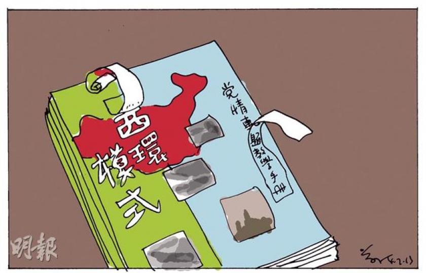 （明報製圖）