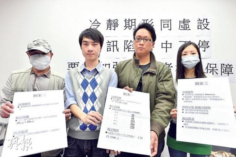 工聯會去年接獲40多宗電訊服務投訴,劉先生(左一)和陳小姐(右一)使用寬頻上網、家居電話、收費電視服務時稱被誤導銷售和濫收費用,要求政府保障消費者權益。(鄧宗弘攝) 工聯會去年接獲40多宗電訊服務投訴,劉先生(左一)和陳小姐(右一)使用寬頻上網、家居電話、收費電視服務時稱被誤導銷售和濫收費用,要求政府保障消費者權益。(鄧宗弘攝)