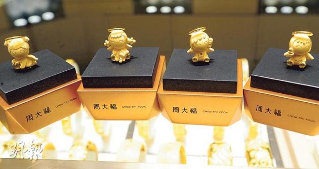 為迎合年輕顧客的消費模式，周大福近年致力開拓網上平台，專賣款式時尚、價位不高的大眾化產品。圖中這款以「中國式天使」造型的足金「福星寶寶」系列，是周大福網上銷售的一個成功之作，推出後迅速登上公司人氣產品排行榜。（尹錦恩攝）