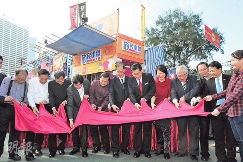 民建聯年宵攤檔開幕,特登用塊布嚟剪綵,名副其實「剪布」,其中,食衛局長高永文(左四)就最落力,剪布都剪得快過人;民政事務局長曾德成(左六)、商務及經濟事務局長蘇錦樑(左七)就斯文啲。(尹錦恩攝)新民黨搵咗立法會主席曾鈺成(左三)切燒豬慶祝攤檔開幕,同場仲有新民黨嘅3個副主席鄭承隆(左一)、田北辰(左二)、史泰祖(右二),同主席葉劉淑儀(右一)。(尹錦恩攝)經民聯今年喺沙田擺年宵攤位,立法會議員梁君彥(左四)、林健鋒(左一)、盧偉國(右三)等一同出席開幕儀式,邀請政制及內地事務局長譚志源(左三)等 民建聯年宵攤檔開幕,特登用塊布嚟剪綵,名副其實「剪布」,其中,食衛局長高永文(左四)就最落力,剪布都剪得快過人;民政事務局長曾德成(左六)、商務及經濟事務局長蘇錦樑(左七)就斯文啲。(尹錦恩攝)新民黨搵咗立法會主席曾鈺成(左三)切燒豬慶祝攤檔開幕,同場仲有新民黨嘅3個副主席鄭承隆(左一)、田北辰(左二)、史泰祖(右二),同主席葉劉淑儀(右一)。(尹錦恩攝)經民聯今年喺沙田擺年宵攤位,立法會議員梁君彥(左四)、林健鋒(左一)、盧偉國(右三)等一同出席開幕儀式,邀請政制及內地事務局長譚志源(左三)等