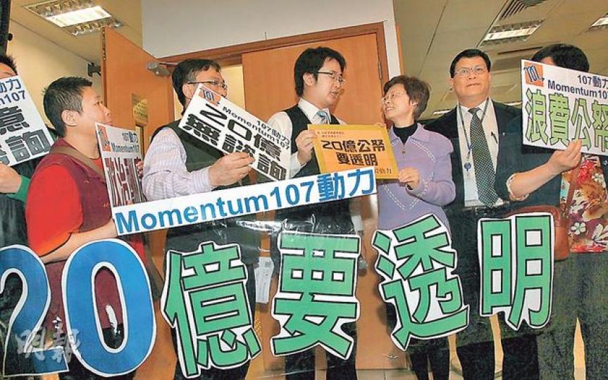 民政事務總署長陳甘美華（右三）昨午會見各區區議員，簡介社區重點項目計劃，團體107動力召集人兼西貢區議員何民傑（右四）等到場抗議，要求18區共18億元撥款及2億元前期研究經費，要增加透明度及廣納民意。（李澤彤攝）