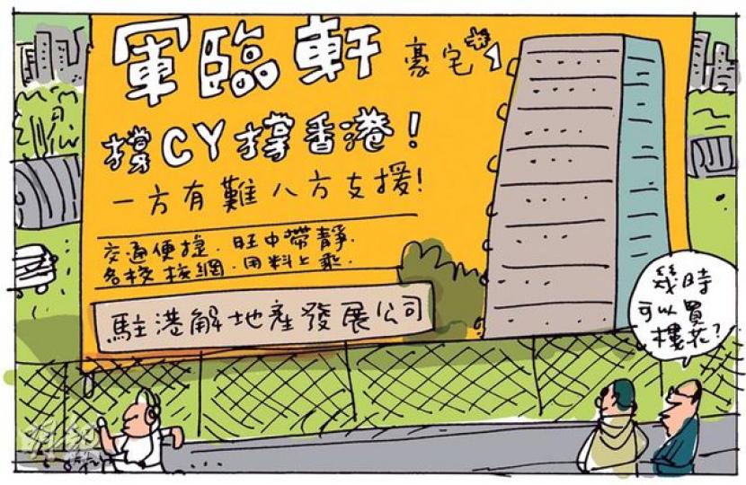 （明報製圖）
