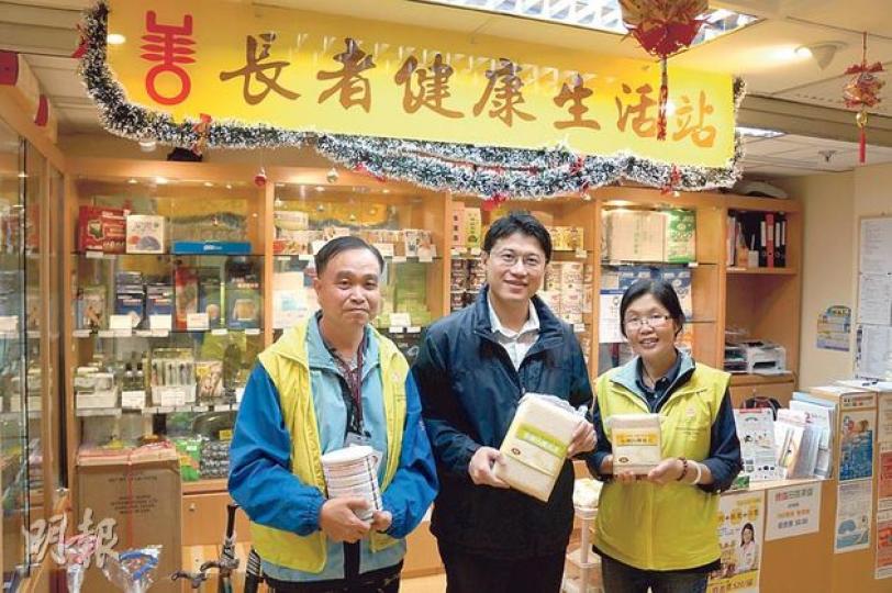 長者健康生活站為仁愛堂於2011年設立的社企，主要向長者售賣各種生活用品如健康食品，站內所有店員均為65歲以上長者。左起為店員顏仲良、仁愛堂社會企業營運經理周志剛及店員楊雲鳳。（曾安迪攝）