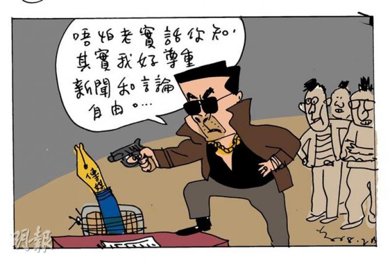（明報製圖）