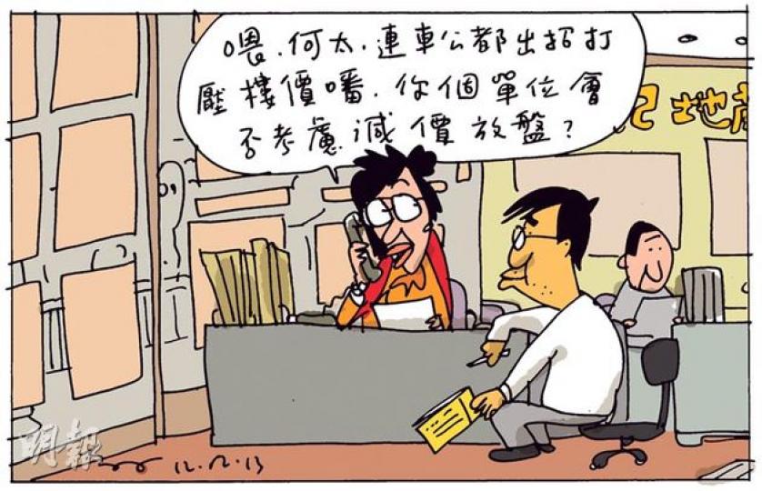 （明報製圖）