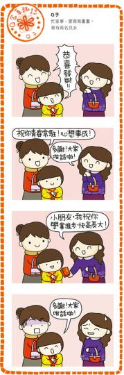 （明報製圖）