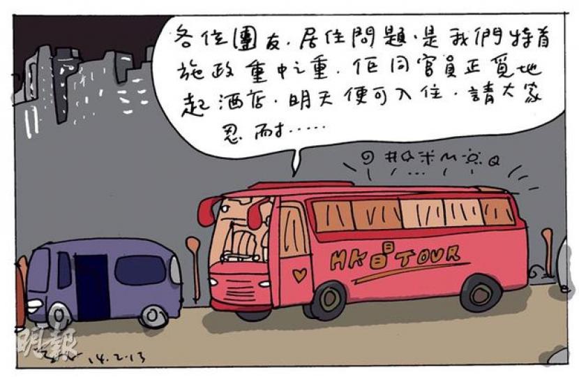 （明報製圖）