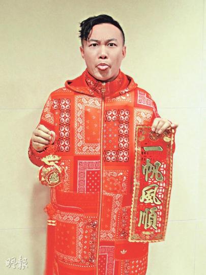 陳奕迅著到成個利市封一樣跟大家拜年。(微博圖片) 陳奕迅著到成個利市封一樣跟大家拜年。(微博圖片)