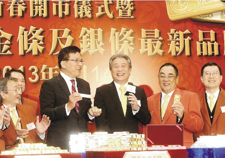 財經事務及庫務局長陳家強(右四)昨日主持金銀業貿易場新春開市儀式,金銀業貿易場理事長張德熙(右三)預計今年金價能衝擊歷史高位,但本港九九金昨日收黑盤,全日跌270元。(葉思雅攝) 財經事務及庫務局長陳家強(右四)昨日主持金銀業貿易場新春開市儀式,金銀業貿易場理事長張德熙(右三)預計今年金價能衝擊歷史高位,但本港九九金昨日收黑盤,全日跌270元。(葉思雅攝)