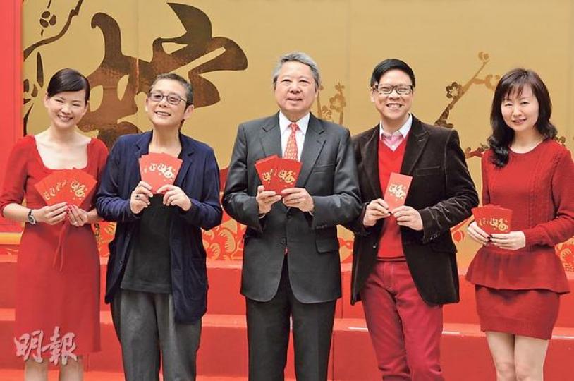 商台五大高層陳靜嫻(左起)、俞琤、何驥、陳志雲及甘菁菁在新春團拜大派利市。(攝影:鍾偉茵) 少爺占強調未有子女。(攝影:鍾偉茵) 商台五大高層陳靜嫻(左起)、俞琤、何驥、陳志雲及甘菁菁在新春團拜大派利市。(攝影:鍾偉茵) 少爺占強調未有子女。(攝影:鍾偉茵)