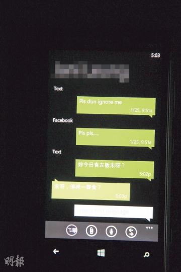 (1)People Hub 智能「匯友」(攝影:葉思雅、林俊源、藍逸晴) (2)整合電郵 統一管理(攝影:葉思雅、林俊源、藍逸晴) (3)個人化快鍵 更勝Widgets(攝影:葉思雅、林俊源、藍逸晴) (4)準確關聯字 「揀字」免問(攝影:葉思雅、林俊源、藍逸晴) (5)MS檔案 有得睇有得改(攝影:葉思雅、林俊源、藍逸晴) (6)未按掣先拍照 留住珍貴一刻(攝影:葉思雅、林俊源、藍逸晴) (1)People Hub 智能「匯友」(攝影:葉思雅、林俊源、藍逸晴) (2)整合電郵 統一管理(攝影:葉思雅、林俊源、藍逸晴) (3)個人化快鍵 更勝Widgets(攝影:葉思雅、林俊源、藍逸晴) (4)準確關聯字 「揀字」免問(攝影:葉思雅、林俊源、藍逸晴) (5)MS檔案 有得睇有得改(攝影:葉思雅、林俊源、藍逸晴) (6)未按掣先拍照 留住珍貴一刻(攝影:葉思雅、林俊源、藍逸晴)