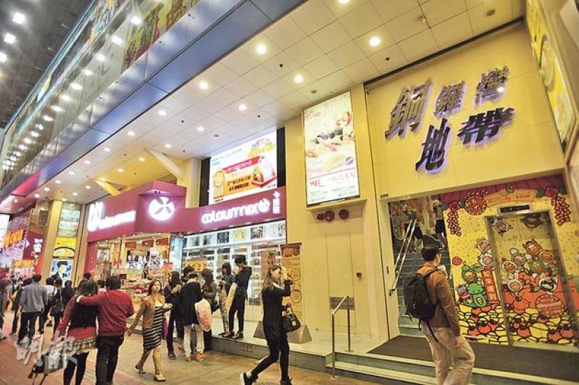 華置拆售銅鑼灣地帶1至2樓約170個舖位,面積由80至500餘方呎,意向呎價約7萬至8萬元,入場費料約500餘萬元,預計售罄可套現約30億元。(葉家豪攝) 華置拆售銅鑼灣地帶1至2樓約170個舖位,面積由80至500餘方呎,意向呎價約7萬至8萬元,入場費料約500餘萬元,預計售罄可套現約30億元。(葉家豪攝)