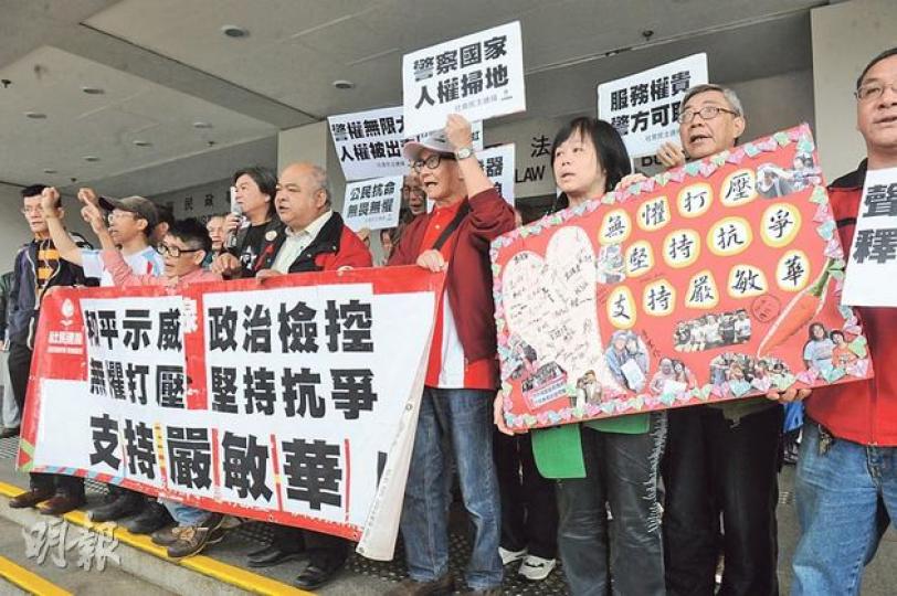 社民連「小辣椒」嚴敏華去年七一遊行與女警長衝突,因襲警罪成被關押21日,昨日被判入更生中心。逾20名支持者在判刑前齊集東區裁判法院,支持由囚車押上庭的嚴敏華。(劉焌陶攝)(明報製圖) 社民連「小辣椒」嚴敏華去年七一遊行與女警長衝突,因襲警罪成被關押21日,昨日被判入更生中心。逾20名支持者在判刑前齊集東區裁判法院,支持由囚車押上庭的嚴敏華。(劉焌陶攝)(明報製圖)