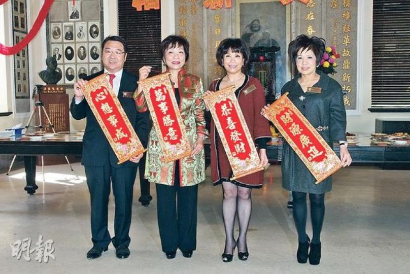 張智彥總理(左起)、朱李月華副主席、梁寶珠主席及郭羅桂珍副主席齊賀新春。(攝影:梁迺楠) 張智彥總理(左起)、朱李月華副主席、梁寶珠主席及郭羅桂珍副主席齊賀新春。(攝影:梁迺楠)