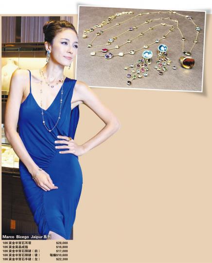 (明報製圖)(明報製圖)(明報製圖)(明報製圖)Marco Bicego Paradise系列——18K黃金半寶石耳環$8,400,18K黃金珍珠襯半寶石手鏈$13,500,18K黃金珍珠襯半寶石頸鏈$30,000(長) $23,300(短)。(攝影:梁迺楠)Merry-Go-Round Emphasis Timepiece——蝴蝶圖案鑽石腕表$64,800,18K白金鑽石襯紅碧璽戒指$49,600,Sky Floats 18K白金鑽石襯粉紅藍寶石頸鏈$57,600。(攝影:梁迺楠) (明報製圖)(明報製圖)(明報製圖)(明報製圖)Marco Bicego Paradise系列——18K黃金半寶石耳環$8,400,18K黃金珍珠襯半寶石手鏈$13,500,18K黃金珍珠襯半寶石頸鏈$30,000(長) $23,300(短)。(攝影:梁迺楠)Merry-Go-Round Emphasis Timepiece——蝴蝶圖案鑽石腕表$64,800,18K白金鑽石襯紅碧璽戒指$49,600,Sky Floats 18K白金鑽石襯粉紅藍寶石頸鏈$57,600。(攝影:梁迺楠)