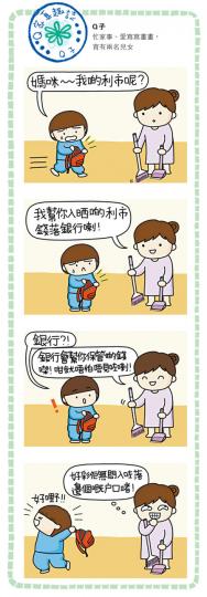 （明報製圖）