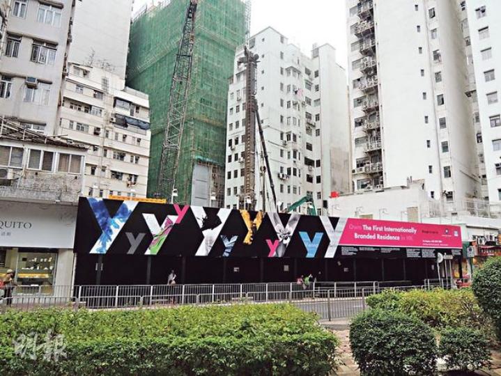 資策旗下尚家生活位於銅鑼灣道33號之項目,樓花期長達24個月,已命名為yoo Residence,項目以一、兩房單位為主,意向建築呎價約3萬元。(林尚民攝)華置灣仔新盤壹環已落成入伙,發展商將42樓一個實用面積848方呎的3房戶(建築1176方呎),打造為現樓示範單位,並將開放予公眾參觀;單位大廳面積約220方呎,間隔亦算方正。(李紹昌攝) 資策旗下尚家生活位於銅鑼灣道33號之項目,樓花期長達24個月,已命名為yoo Residence,項目以一、兩房單位為主,意向建築呎價約3萬元。(林尚民攝)華置灣仔新盤壹環已落成入伙,發展商將42樓一個實用面積848方呎的3房戶(建築1176方呎),打造為現樓示範單位,並將開放予公眾參觀;單位大廳面積約220方呎,間隔亦算方正。(李紹昌攝)