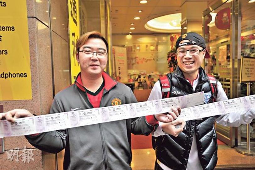 7月29日的曼聯對傑志賽事,吸引大批港人爭購近18,000張門票。陳先生(左)和劉先生(右)前晚已到場通宵排隊,終購得心儀位置門票。 (葉家豪攝) 7月29日的曼聯對傑志賽事,吸引大批港人爭購近18,000張門票。陳先生(左)和劉先生(右)前晚已到場通宵排隊,終購得心儀位置門票。 (葉家豪攝)