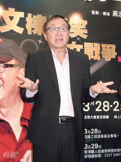 許冠文曾患白內障,現已痊癒。(攝影/記者:李潔盈) 許冠文曾患白內障,現已痊癒。(攝影/記者:李潔盈)