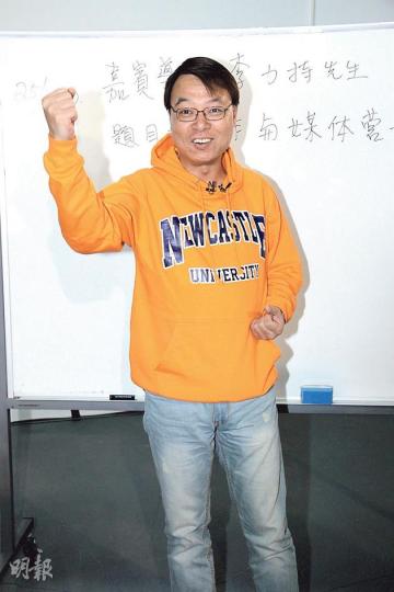 李力持表示亞視請他演講出手低,只收象徵式車馬費。(攝影/記者:鍾一虹) 李力持表示亞視請他演講出手低,只收象徵式車馬費。(攝影/記者:鍾一虹)