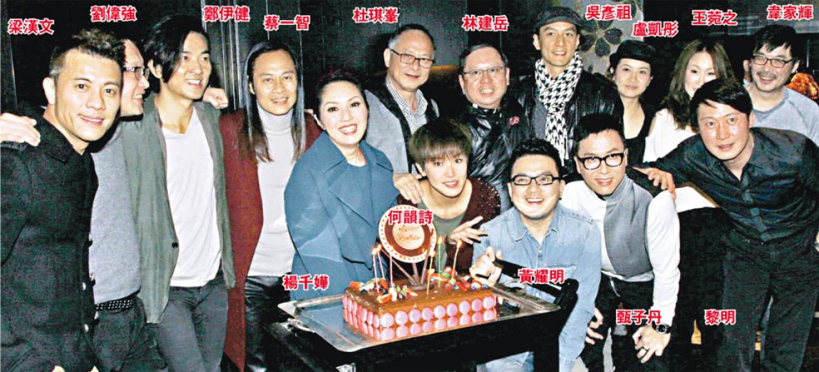 老闆林建岳設開年晚宴,順道為楊千嬅慶祝農曆生日,一班老友記大唱生日歌賀壽,場面熱鬧。(攝影/記者:葉靜文)蔡一傑(左起)、楊千嬅及王菀之聚首一堂,會談音樂經?還是演戲經?(攝影/記者:葉靜文)「觸執毛」結他手Mike Orange被指追求王菀之。(微博圖片) 老闆林建岳設開年晚宴,順道為楊千嬅慶祝農曆生日,一班老友記大唱生日歌賀壽,場面熱鬧。(攝影/記者:葉靜文)蔡一傑(左起)、楊千嬅及王菀之聚首一堂,會談音樂經?還是演戲經?(攝影/記者:葉靜文)「觸執毛」結他手Mike Orange被指追求王菀之。(微博圖片)
