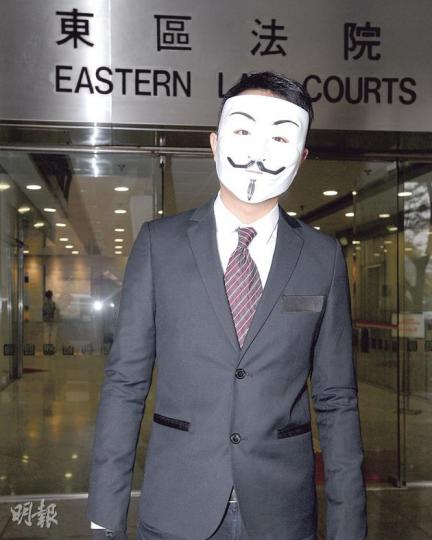 頭戴「V煞」面具的被告周江樺在庭外表示,他不接受傳媒訪問。(葉家豪攝) 頭戴「V煞」面具的被告周江樺在庭外表示,他不接受傳媒訪問。(葉家豪攝)