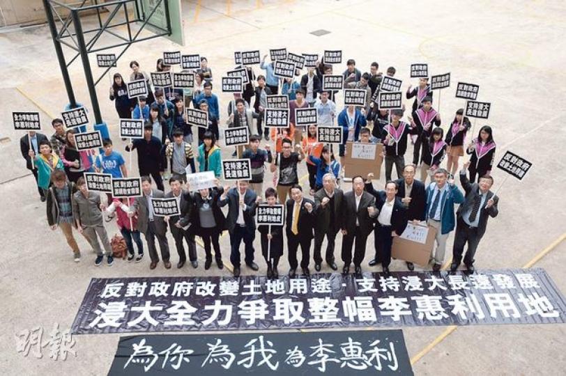 浸大校長陳新滋(前排右七)率領近70名師生,抗議政府將諮詢期未滿的前李惠利地皮,更改為住宅用途納入下年度賣地計劃中,他表示師生罷課與社會公義之間,「公義點都排第一」。(葉家豪攝)發展局長陳茂波(後中)昨晚到黃大仙廣場,出席港台節目《自由風自由Phone》,浸大師生20餘人到場示威,節目完結後包圍陳茂波,抗議他未經城規程序,便將李惠利用地放入賣地表,要由警員阻隔開路。(劉焌陶攝)(明報製圖) 浸大校長陳新滋(前排右七)率領近70名師生,抗議政府將諮詢期未滿的前李惠利地皮,更改為住宅用途納入下年度賣地計劃中,他表示師生罷課與社會公義之間,「公義點都排第一」。(葉家豪攝)發展局長陳茂波(後中)昨晚到黃大仙廣場,出席港台節目《自由風自由Phone》,浸大師生20餘人到場示威,節目完結後包圍陳茂波,抗議他未經城規程序,便將李惠利用地放入賣地表,要由警員阻隔開路。(劉焌陶攝)(明報製圖)