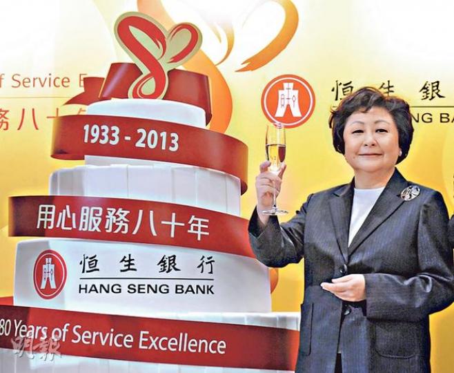 恒生副董事長兼行政總裁李慧敏預期,今年本港貸款可保持穩定增長,不過本港及內地息差都受壓。(劉焌陶攝) 恒生副董事長兼行政總裁李慧敏預期,今年本港貸款可保持穩定增長,不過本港及內地息差都受壓。(劉焌陶攝)