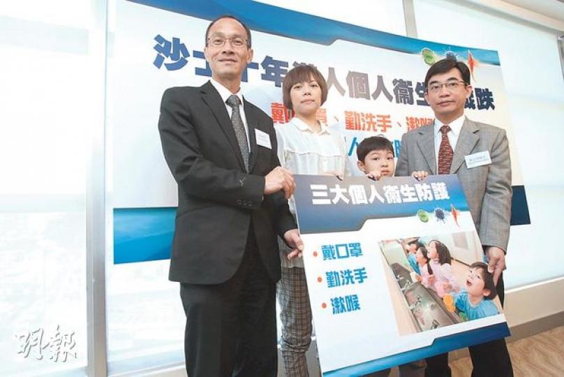 港大民意研究計劃總監鍾庭耀(左一)負責的民意調查發現,港人的個人衛生意識比2003年SARS襲港時鬆懈。專家提醒市民洗手、戴口罩等措施可減低感染疾病的風險,即使SARS已過,但市民亦應做足預防措施。(林俊源攝)(明報製圖) 港大民意研究計劃總監鍾庭耀(左一)負責的民意調查發現,港人的個人衛生意識比2003年SARS襲港時鬆懈。專家提醒市民洗手、戴口罩等措施可減低感染疾病的風險,即使SARS已過,但市民亦應做足預防措施。(林俊源攝)(明報製圖)