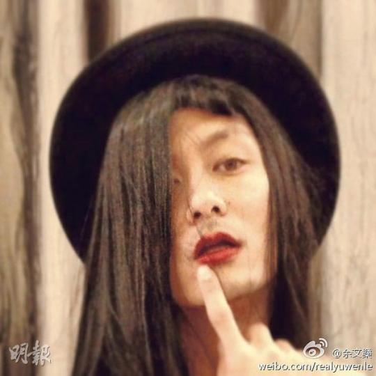 余文樂女裝扮相獲舒淇讚是「天下第一美女」。(微博圖片) 余文樂女裝扮相獲舒淇讚是「天下第一美女」。(微博圖片)