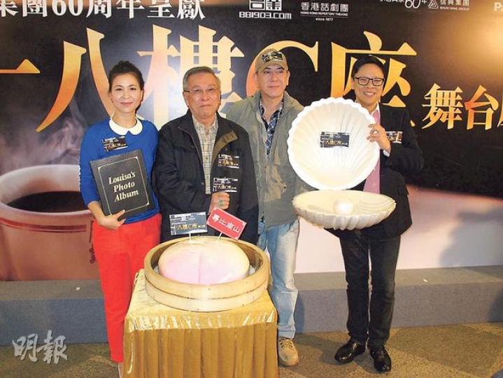 蘇玉華(左起)、金剛、黃秋生及陳志雲現身《18樓C座》舞台劇記者會。(攝影/記者:楊安莉) 蘇玉華(左起)、金剛、黃秋生及陳志雲現身《18樓C座》舞台劇記者會。(攝影/記者:楊安莉)